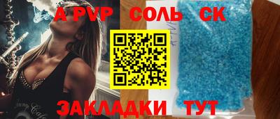 COCAINE Малоярославец