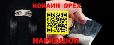прущая мука Мариинск