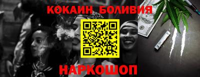 прущая мука Мариинск