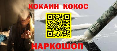 ГАЛЛЮЦИНОГЕННЫЕ ГРИБЫ Можайск