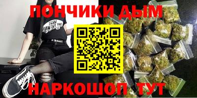 гашишное масло Малгобек