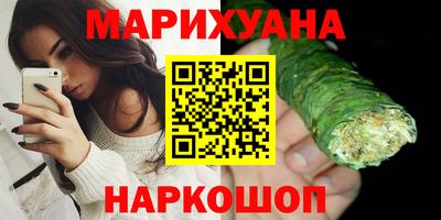 гашишное масло Малгобек