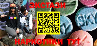 гашишное масло Малгобек