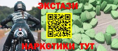 MESCALINE Можга