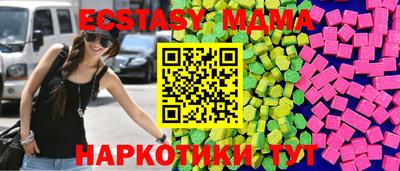 COCAINE Малоярославец