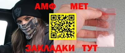 прущая мука Мариинск
