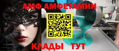 прущая мука Мариинск