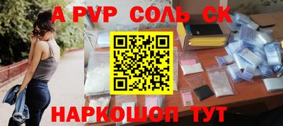 COCAINE Малоярославец