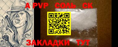 прущая мука Мариинск