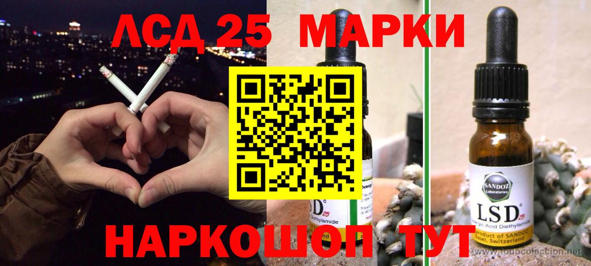 LSD-25 экстази ecstasy  Вход с VPN  Южно-Сахалинск  ЛСД экстази ecstasy 