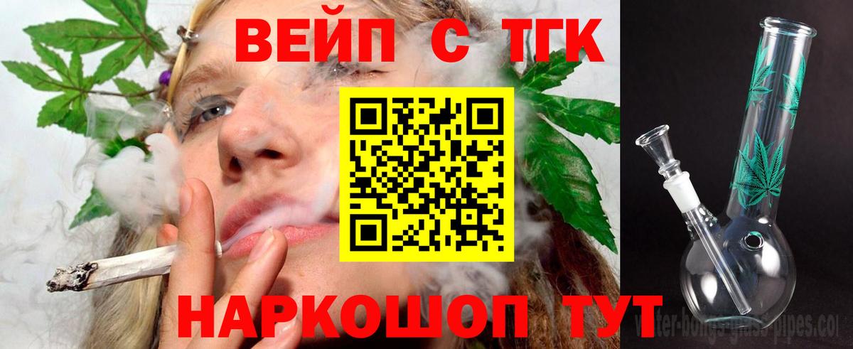 Дистиллят ТГК концентрат Южно-Сахалинск
