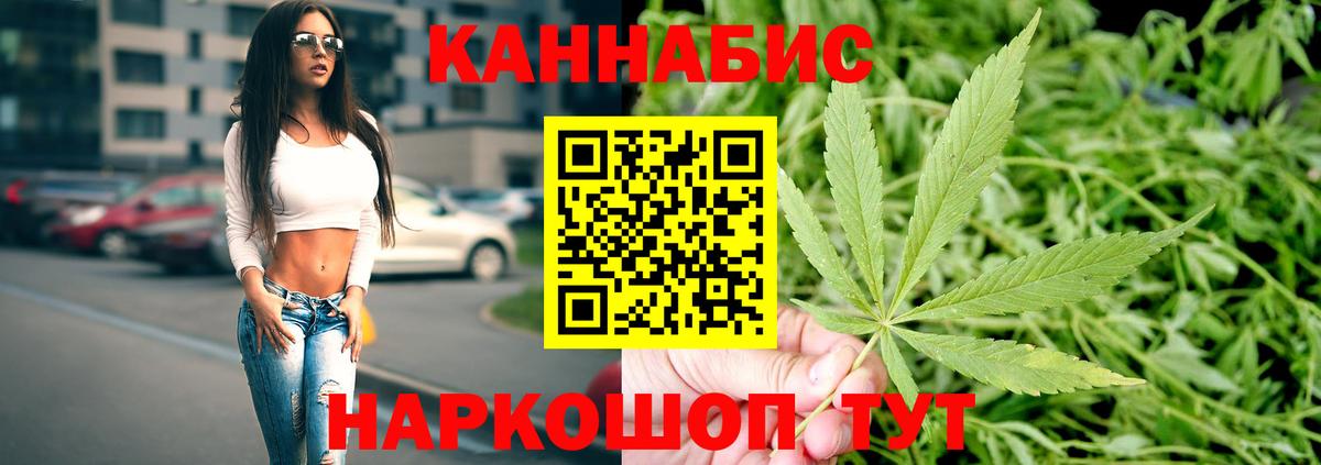 Канабис OG Kush  Каннабис Amnesia  Бошки марихуана THC 21%  Вход с VPN  Южно-Сахалинск  Каннабис AK-47 